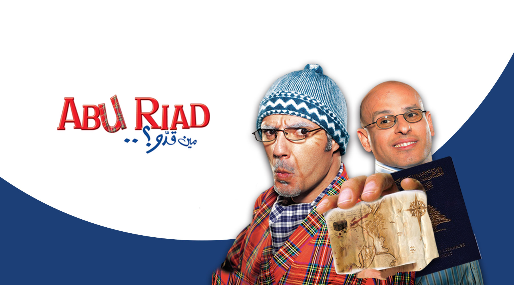Cedars Art Production - Abu Riad… Minn Addo - S