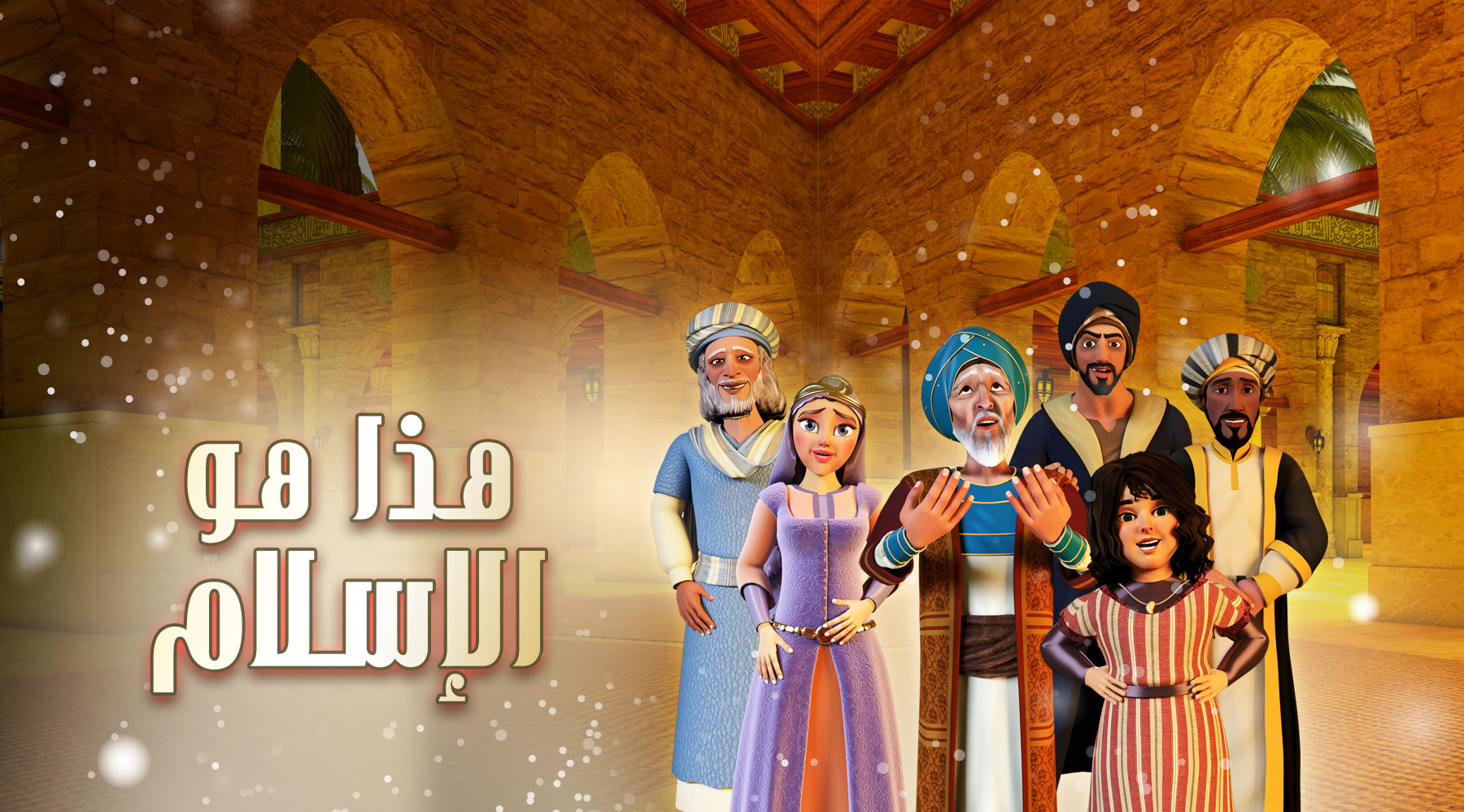 その他 In the House of Islam DVD In the House of Islam DVD その他