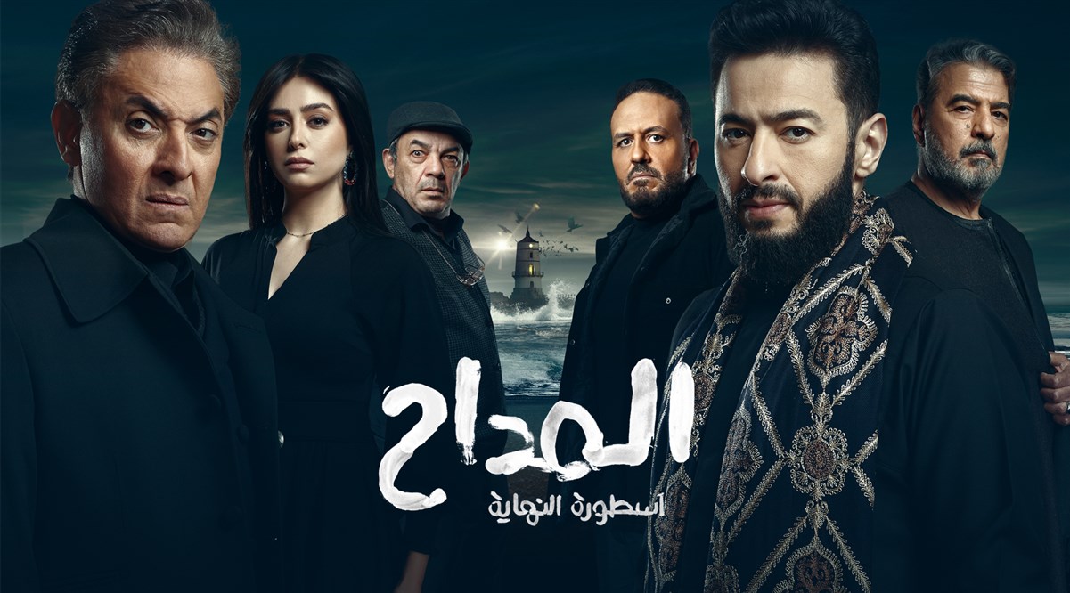 The Praiser S6 - The Legend of the End