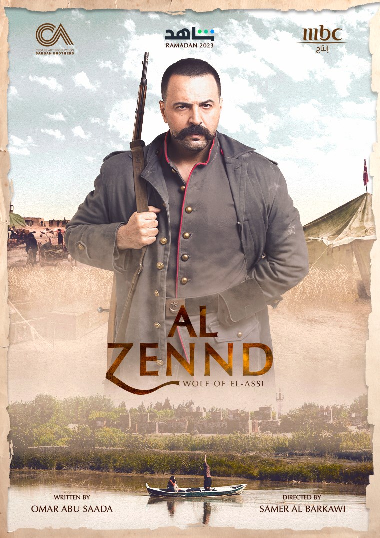 Al Zennd - Wolf of Al Assi
