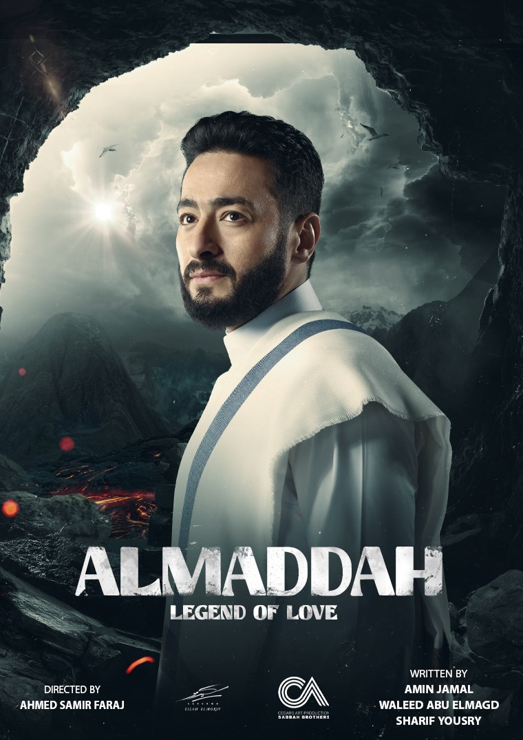 Al Maddah – Legend Of The Valley - S3