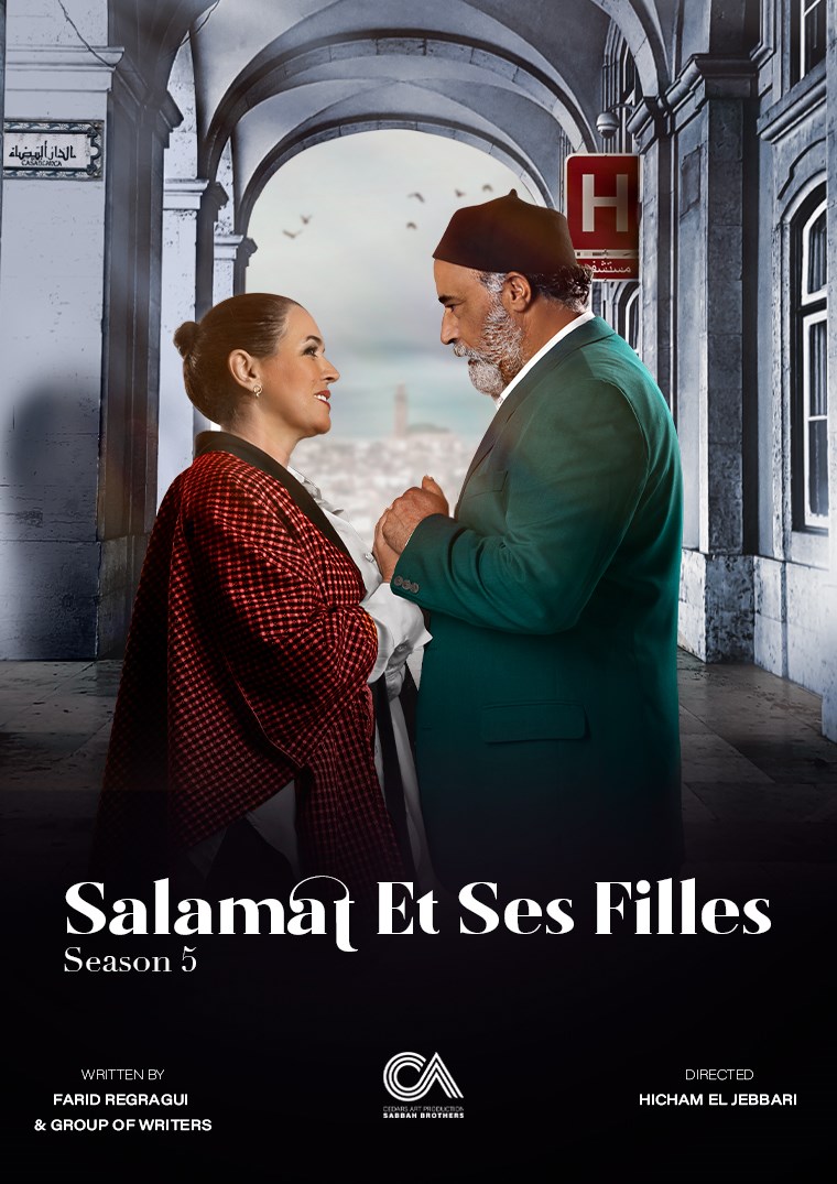 Salamate Et Ses Filles - S5