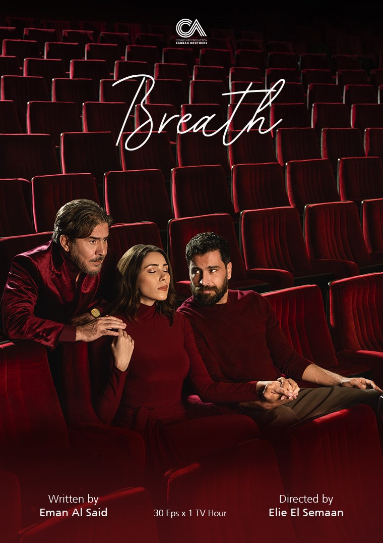 Breath